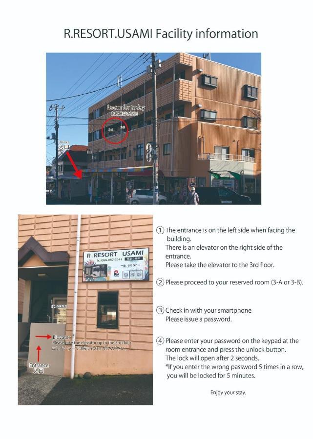 R Resort Usamiーvacation Stay 77075V 伊东 外观 照片