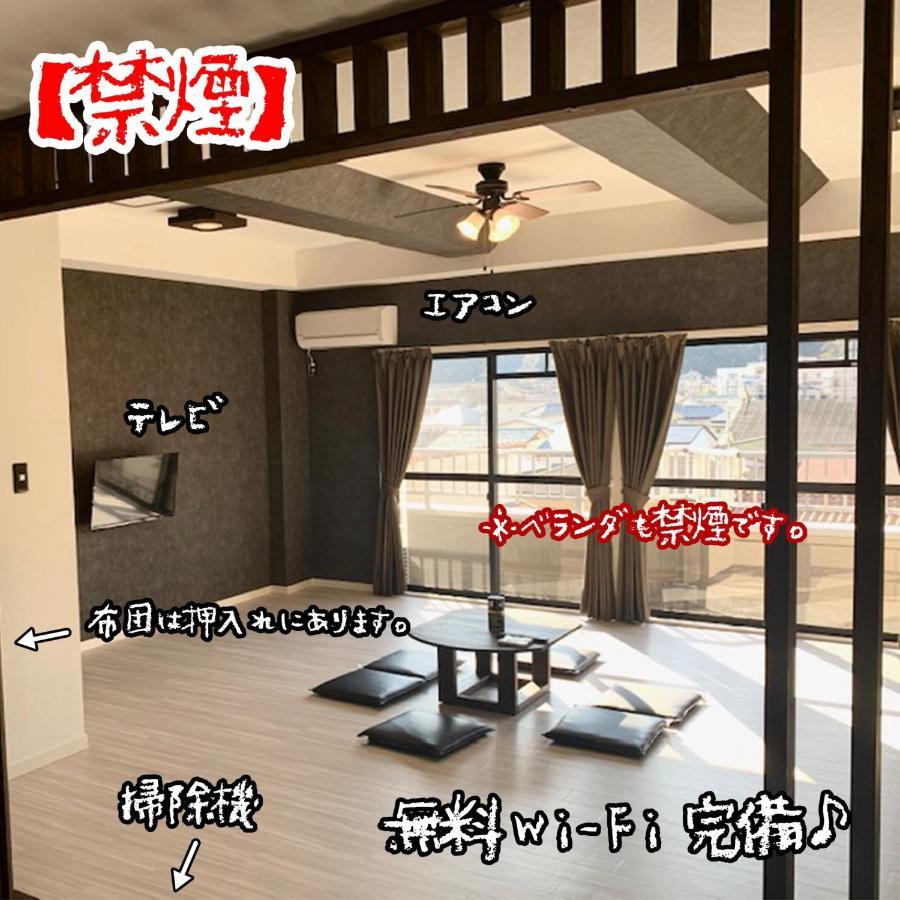 R Resort Usamiーvacation Stay 77075V 伊东 外观 照片