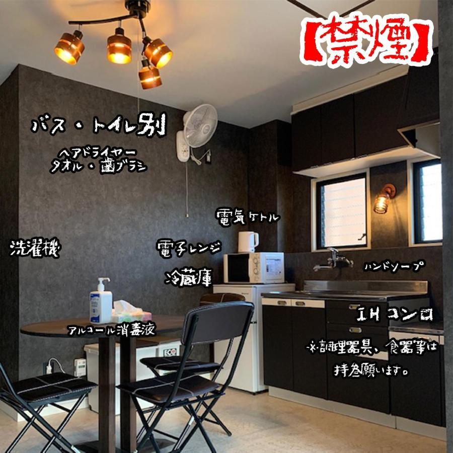 R Resort Usamiーvacation Stay 77075V 伊东 外观 照片